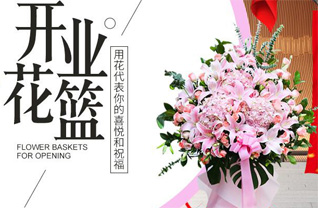 江西吉安吉水县盘谷镇小祠下村花篮配送